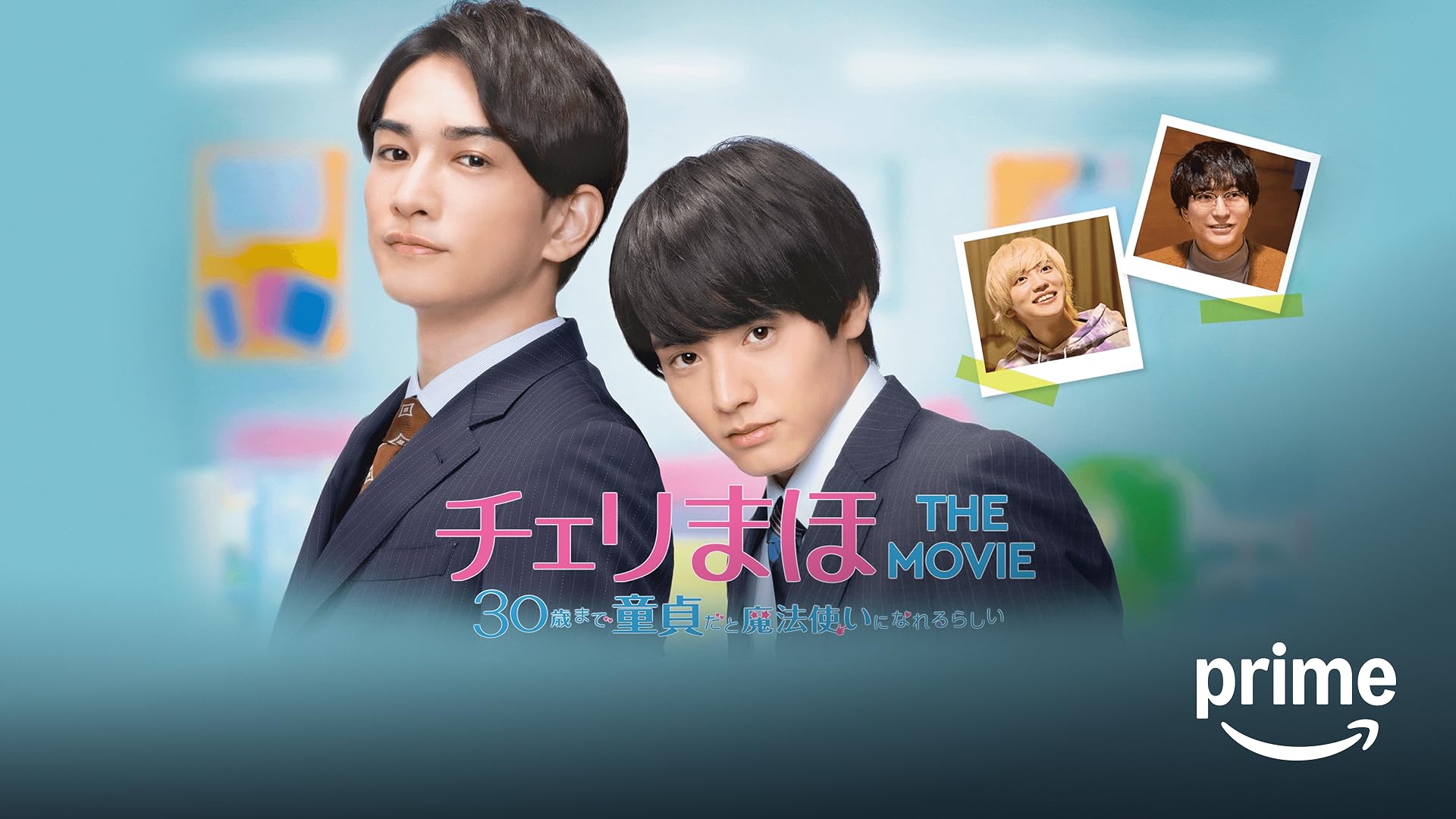 劇場版おっさんずラブ〜LOVE or DEAD〜 【Blu-ray】 劇場版おっさんずラブ ～LOVE or DEAD～ | 邦画の動画配信は